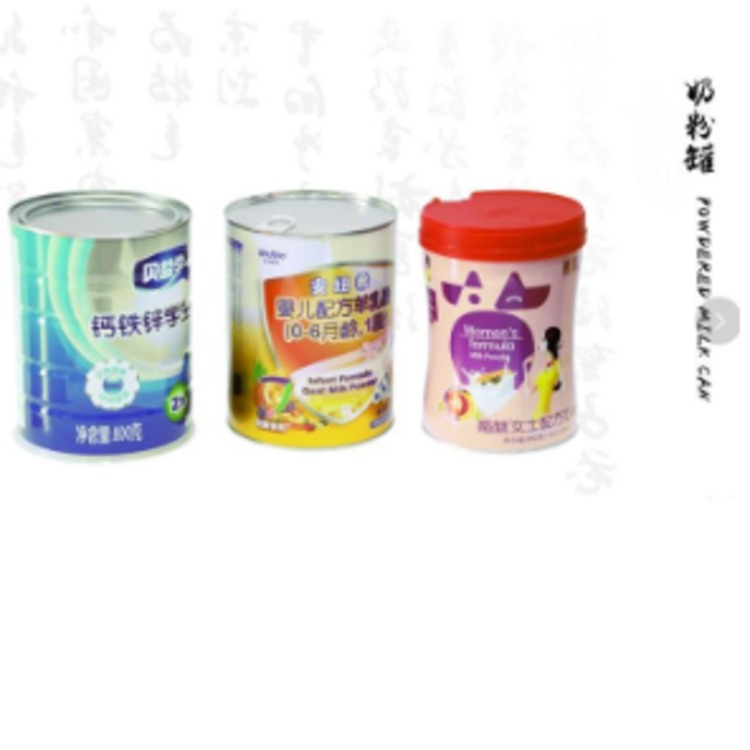 奶粉罐