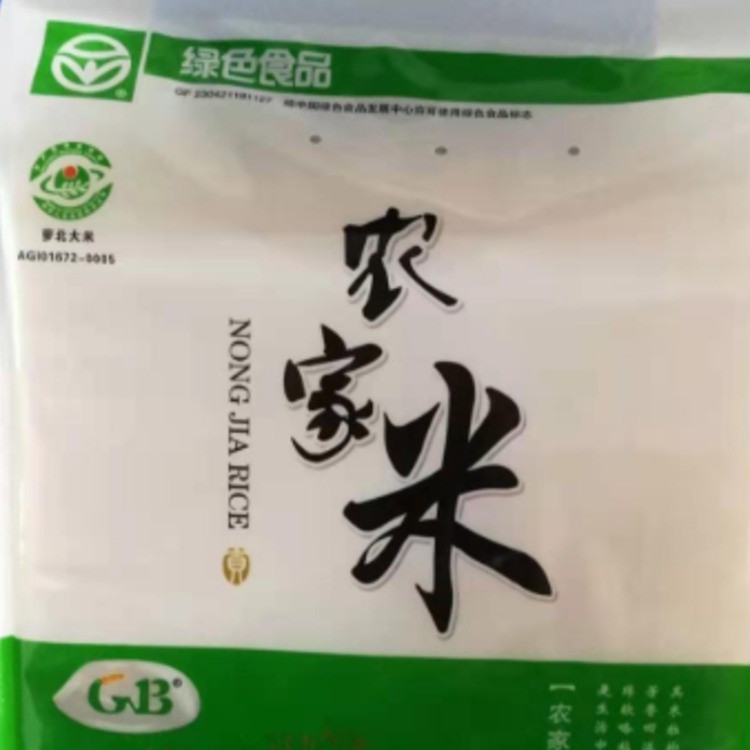农家米