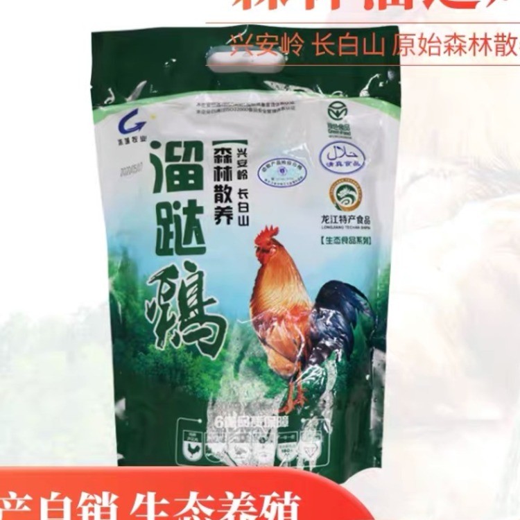 森林溜达鸡
