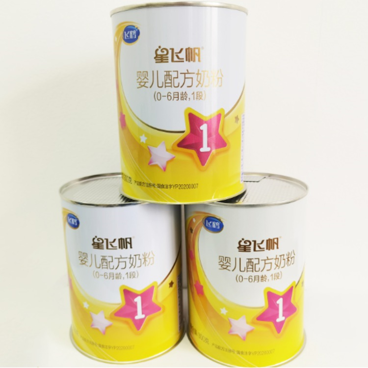 奶粉包装罐