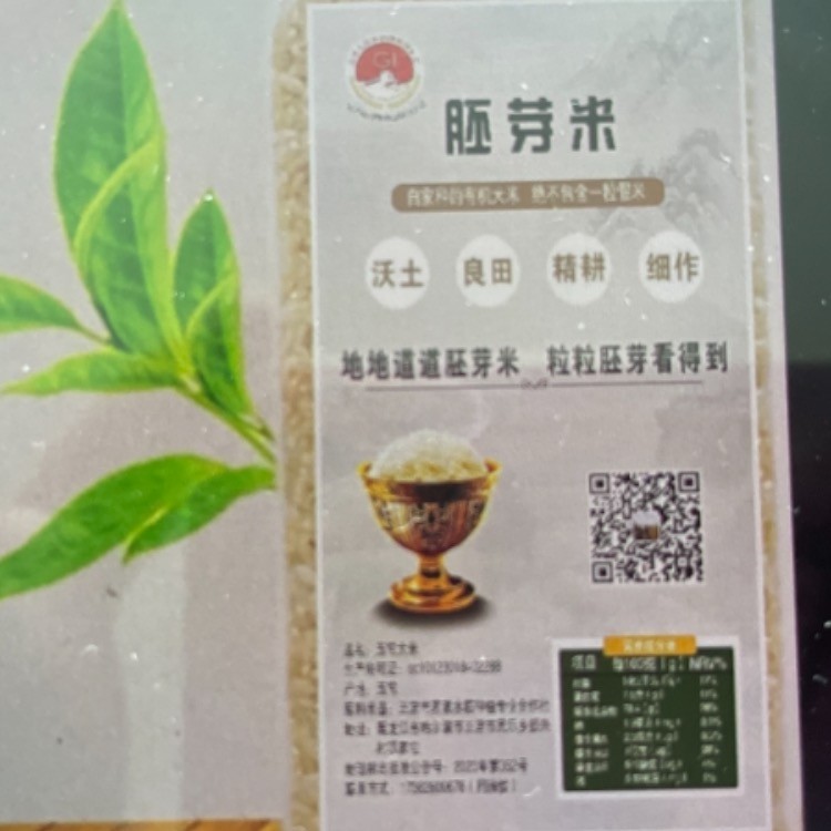 五常稻花香大米，糙米，胚芽米，杂粮，小米等