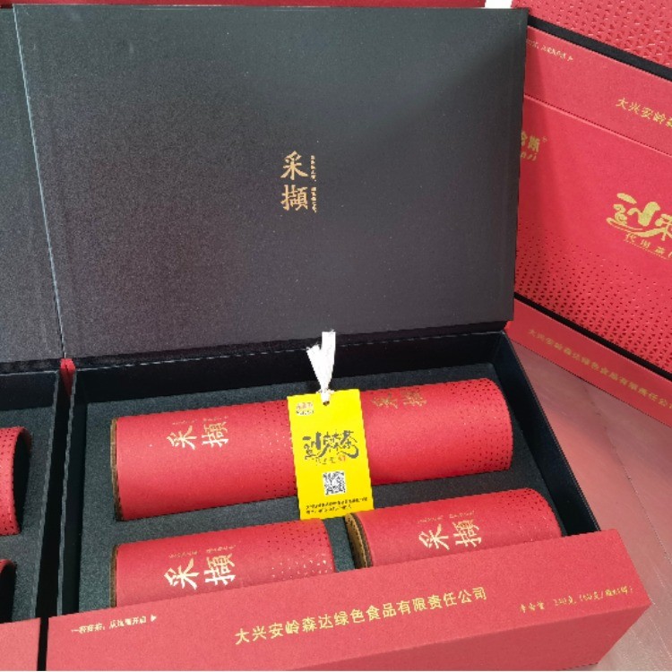 沙棘茶