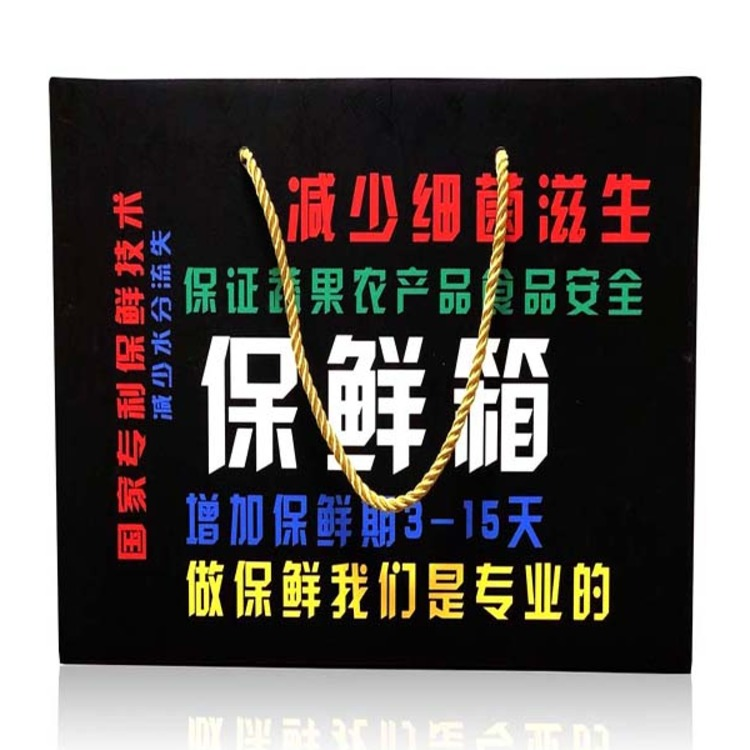 纸盒