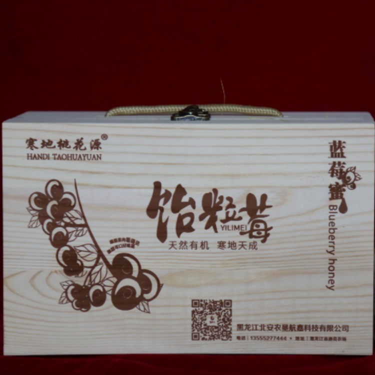 寒地桃花源蓝莓蜜