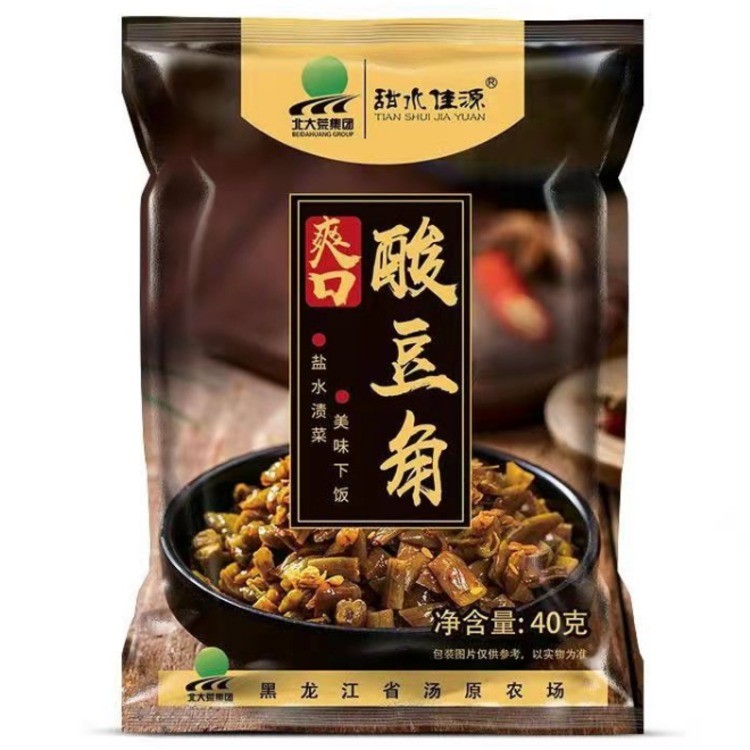 下饭小菜（盐水渍菜）