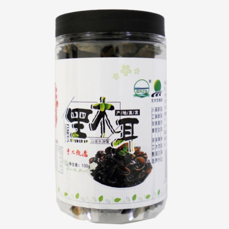 延兴之岛有机木耳
