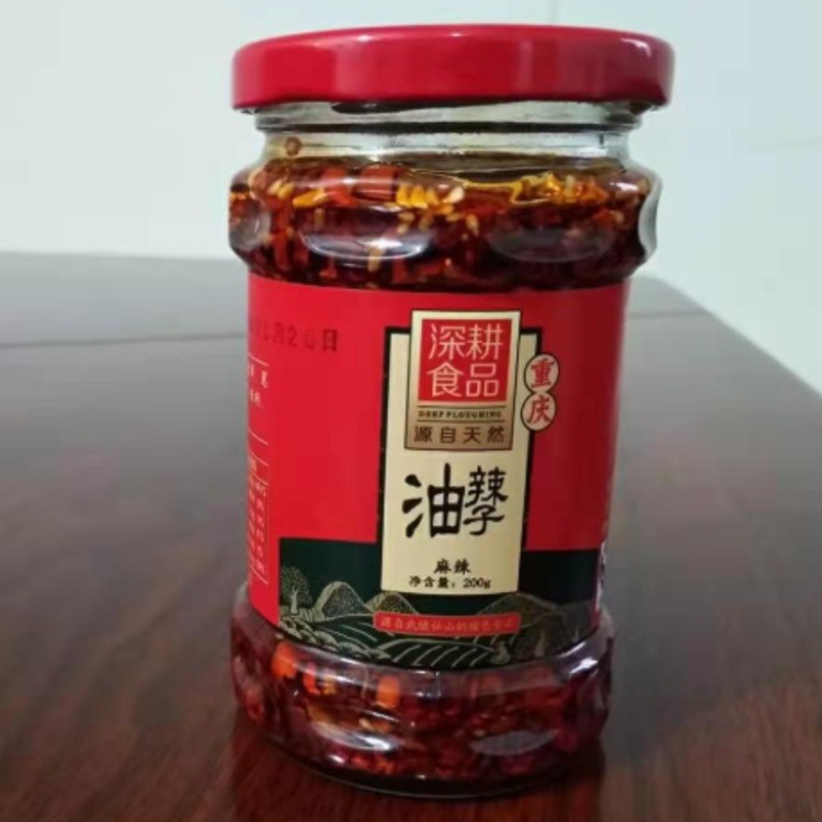 油辣子