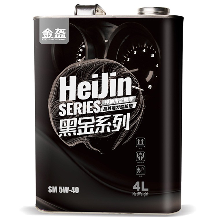 全合成 黑金系列 SM-5W-40（保护型）