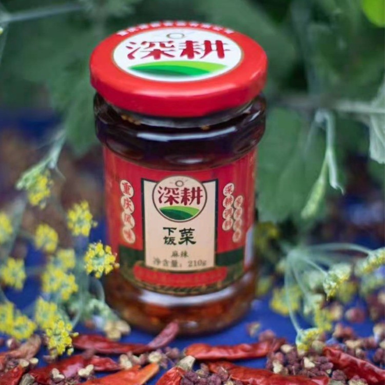 下饭菜