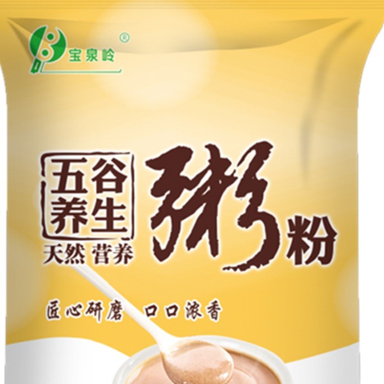 五谷养生粥粉