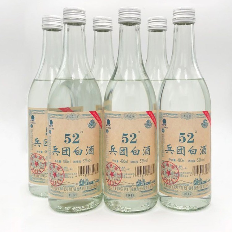 兵团白酒