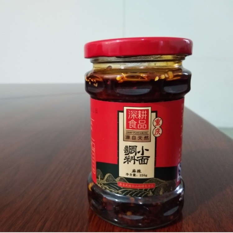 小面