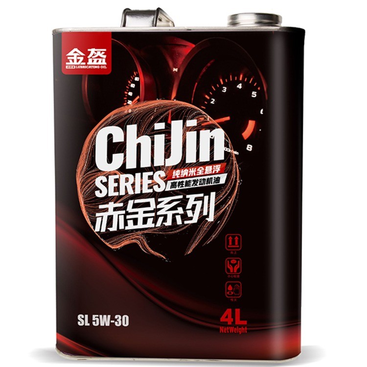赤金系列-SL 5W-30（全效型）