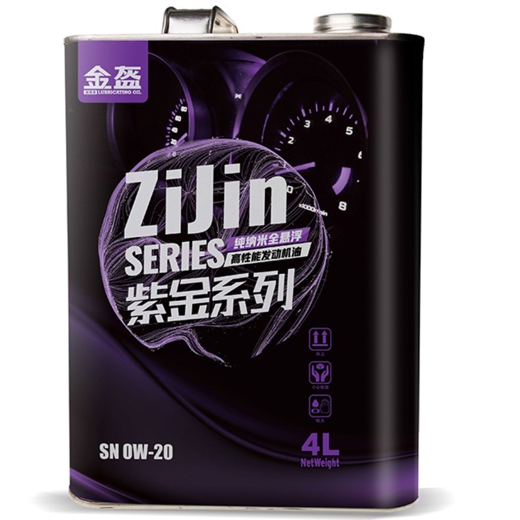 全合成 紫金系列 SN-0W-40（保护型）