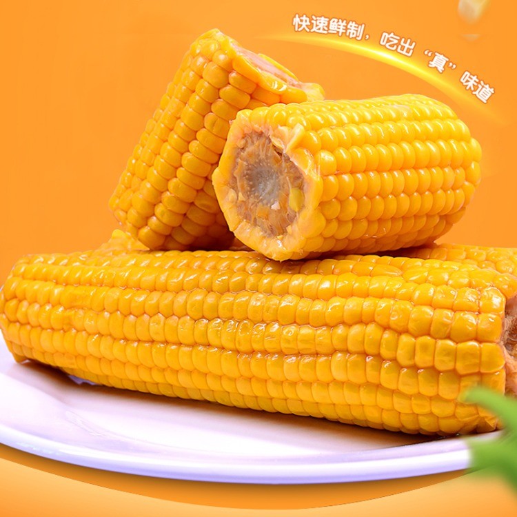 黄糯玉米