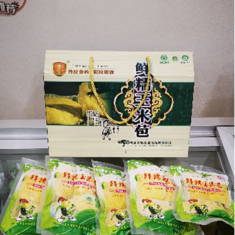 鲜糯玉米苞