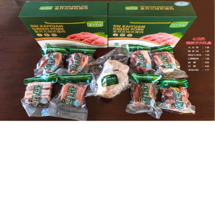 金开元绿色猪肉 冻肘子大礼盒