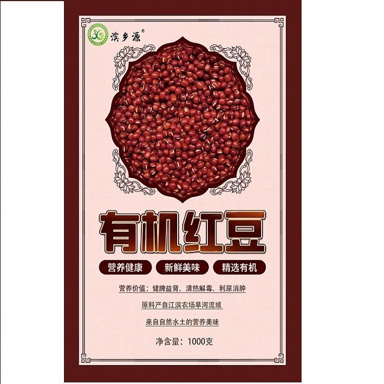 滨乡源杂粮礼包