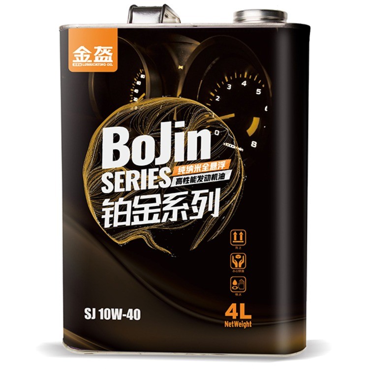 铂金系列-SJ-10W-40（全效型）