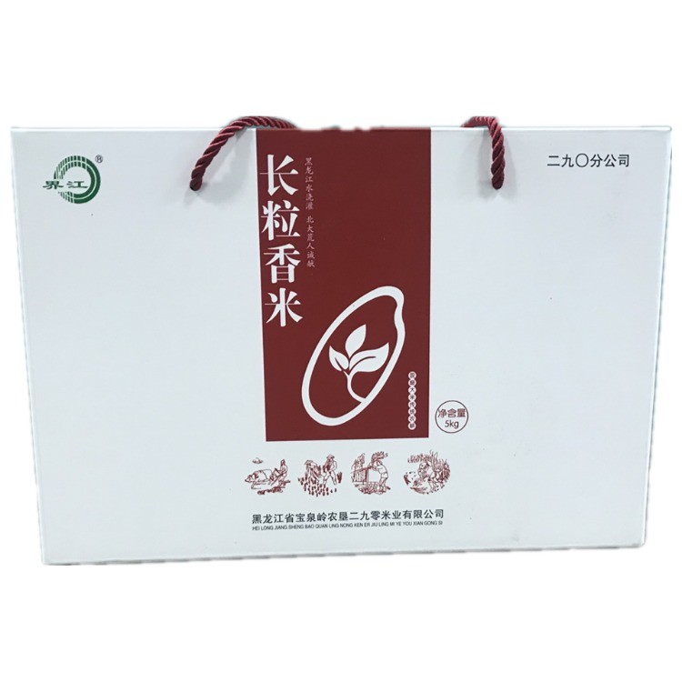 长粒香