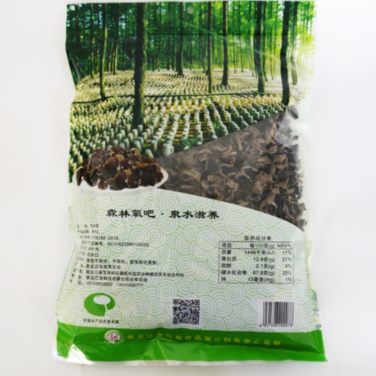 延兴之岛有机黑木耳