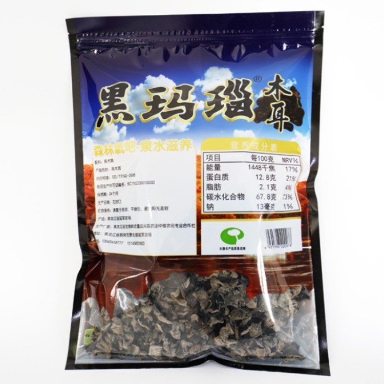 延兴之岛黑玛瑙有机木耳