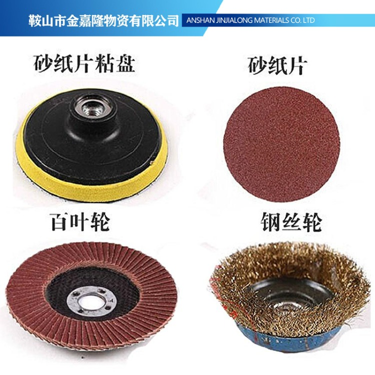 打磨片材