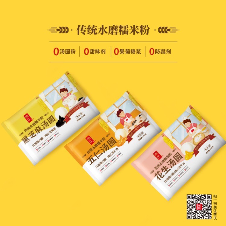 黑龙江李氏自然食品有限公司