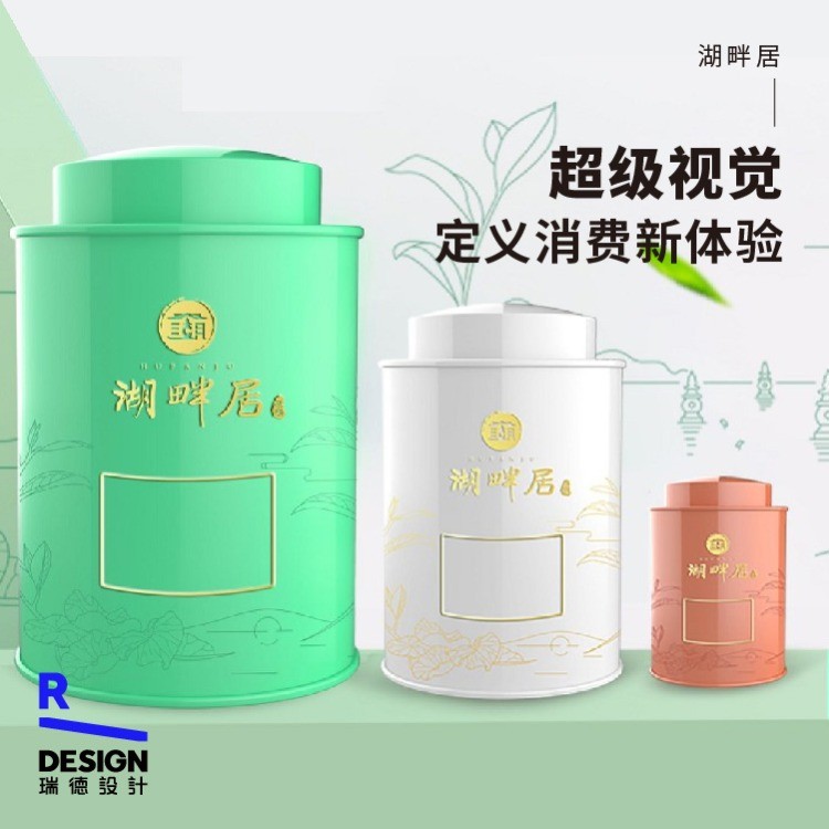 杭州瑞德设计股份有限公司