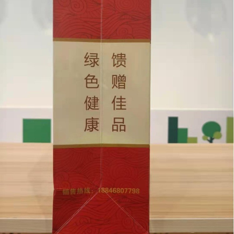 “北共青”酱油礼盒