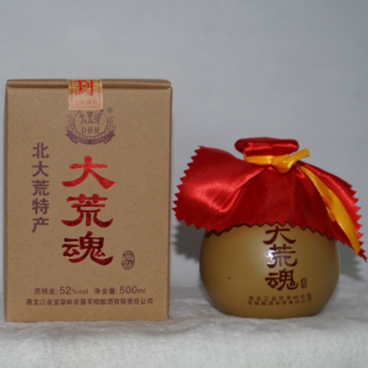大荒魂52度