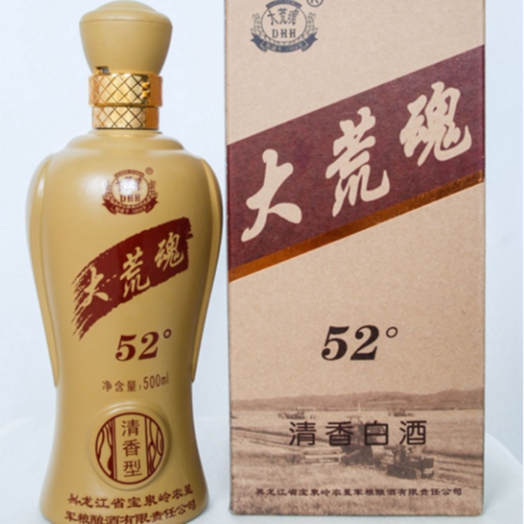 大荒魂52度