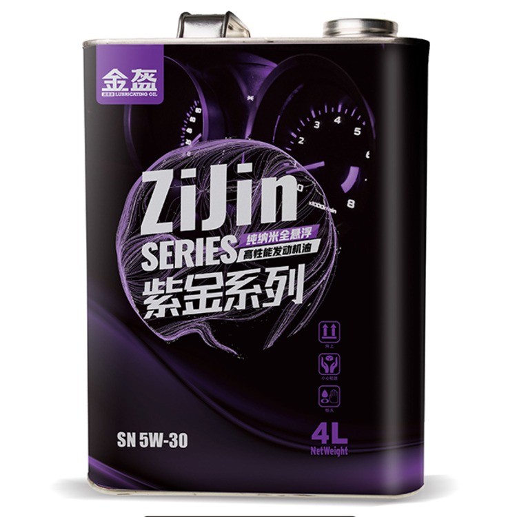 全合成 紫金系列-SN 5W-40（保护型）