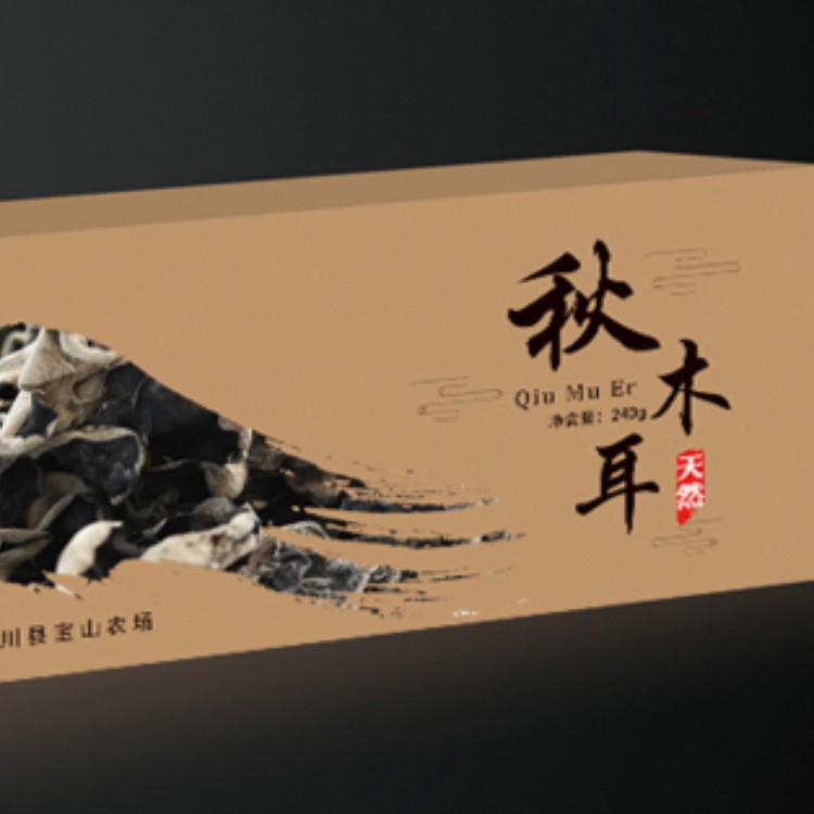 秋木耳