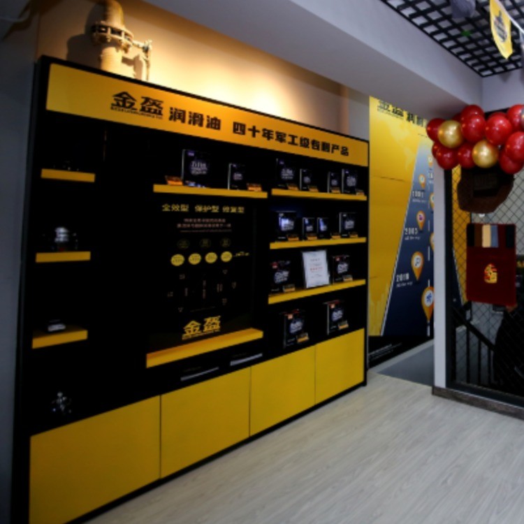高性能 修复型发动机油 SJ 20W-50