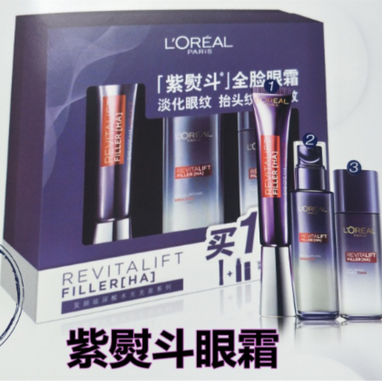 欧莱雅化妆品