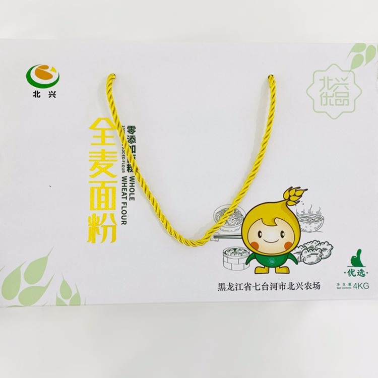 北兴全麦面粉