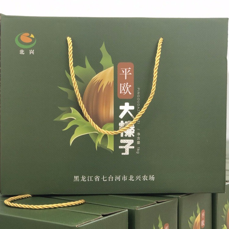 北兴平欧大榛子