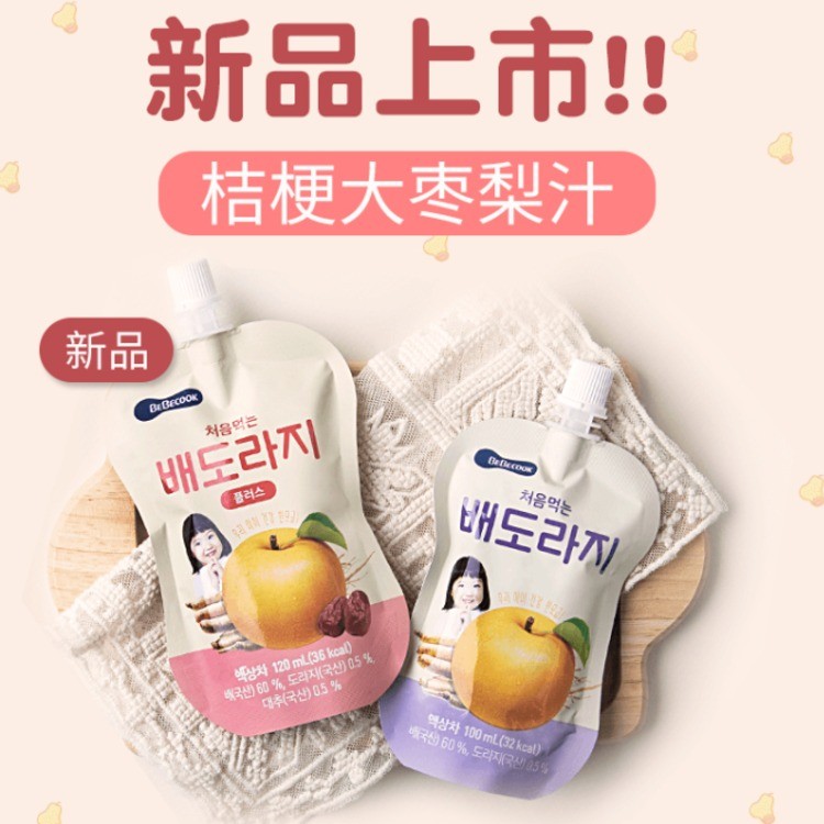 梨汁桔梗红枣饮料