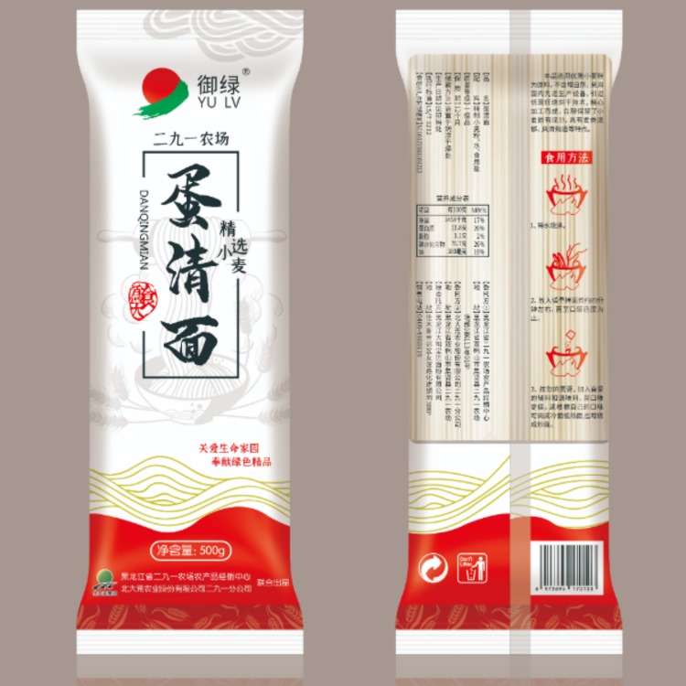 御绿蛋清挂面