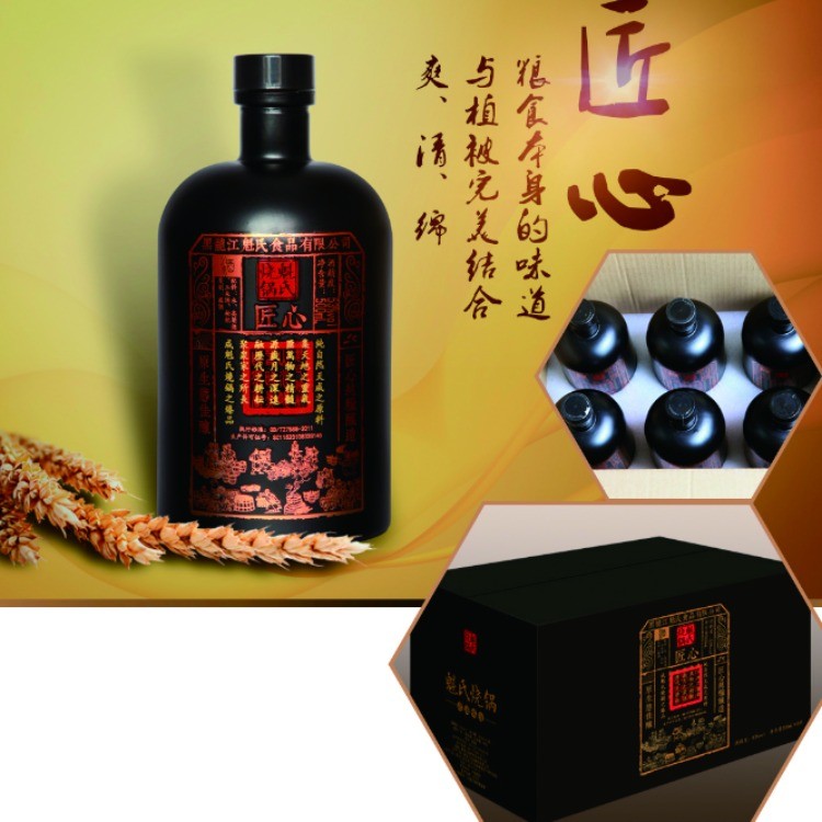 匠心