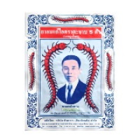 泰国沈天河（五蜈蚣标）有限公司