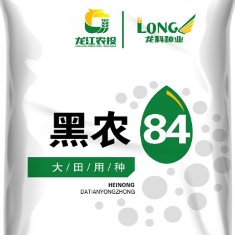 黑农84