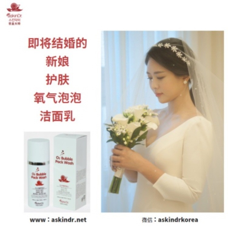 世金大特 氧气泡泡按摩