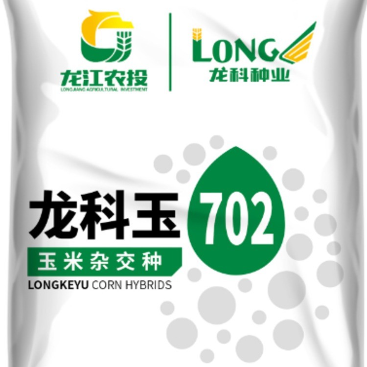 龙科玉702