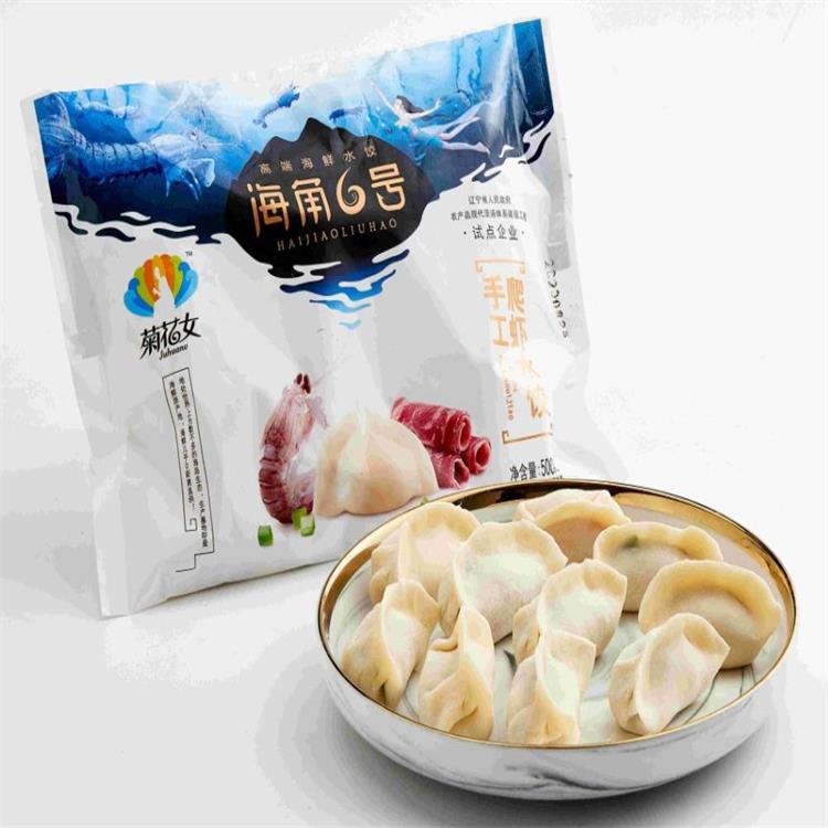 菊花女手工爬虾水饺