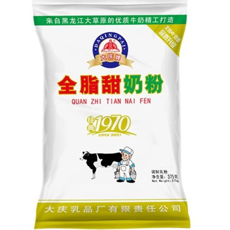 大庆全脂甜奶粉