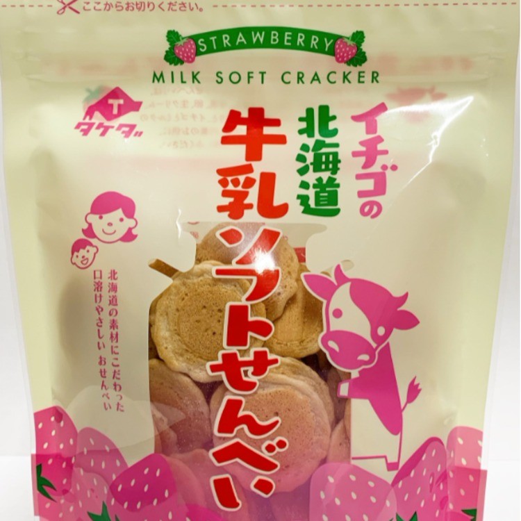 55ｇイチゴの北海道牛乳ソフトせんべい