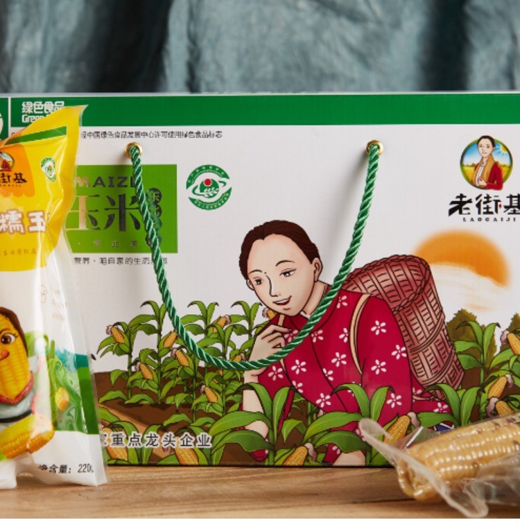 肇州糯玉米