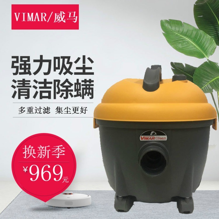 威马RB151静音吸尘器